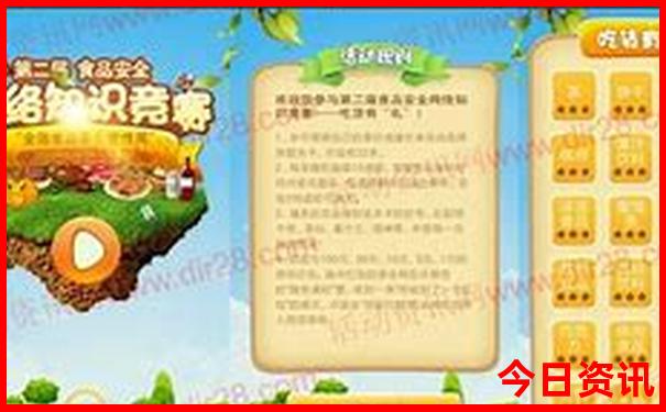 2024澳门特马开奖查询